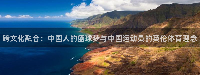 谈球吧