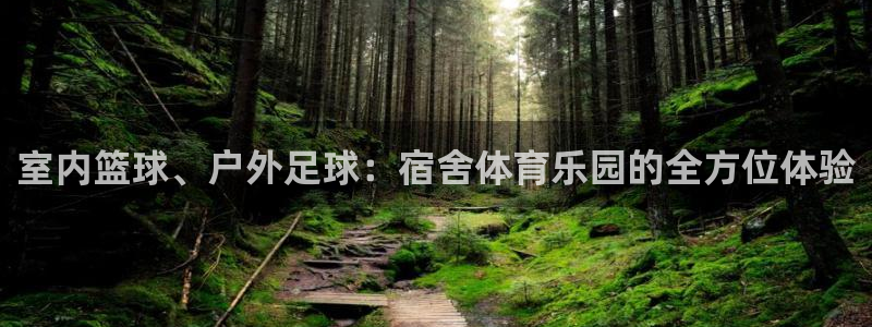 谈球吧体育