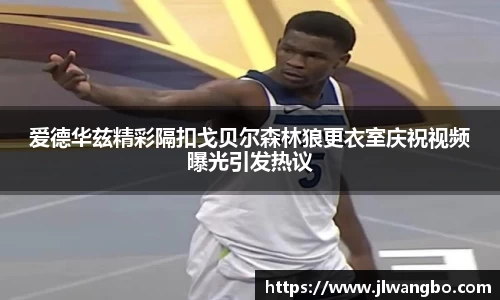 必博BIBO官方app