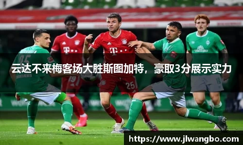 必博BIBO官网