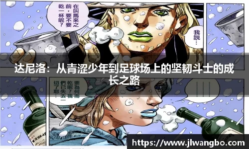 必博BIBO
